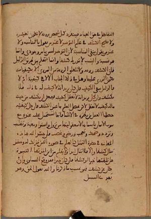 futmak.com - Meccan Revelations - Page 4497 from Konya manuscript