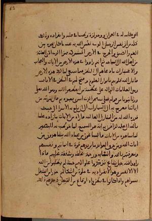 futmak.com - Meccan Revelations - Page 4504 from Konya manuscript