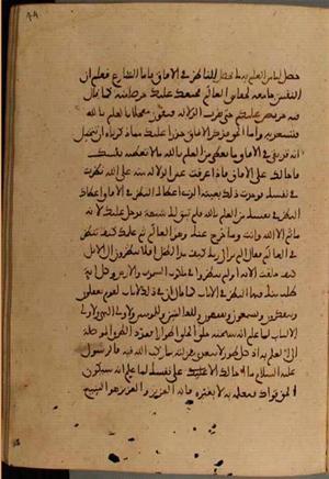 futmak.com - Meccan Revelations - Page 4526 from Konya manuscript