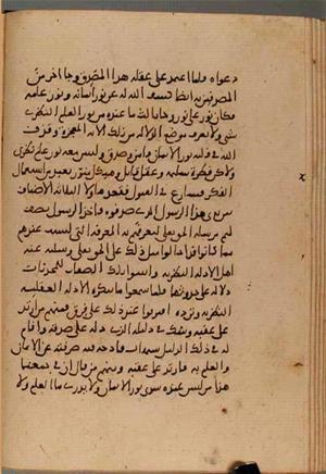 futmak.com - Meccan Revelations - Page 4553 from Konya manuscript