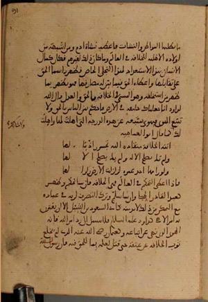 futmak.com - Meccan Revelations - Page 4560 from Konya manuscript