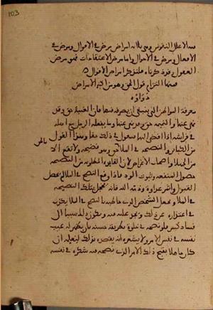 futmak.com - Meccan Revelations - Page 4584 from Konya manuscript