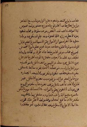 futmak.com - Meccan Revelations - Page 4596 from Konya manuscript