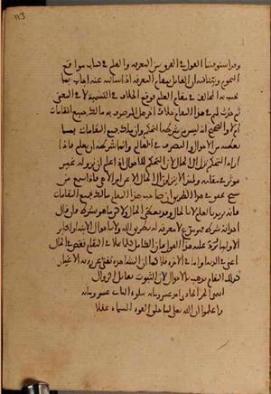 futmak.com - Meccan Revelations - Page 4604 from Konya manuscript