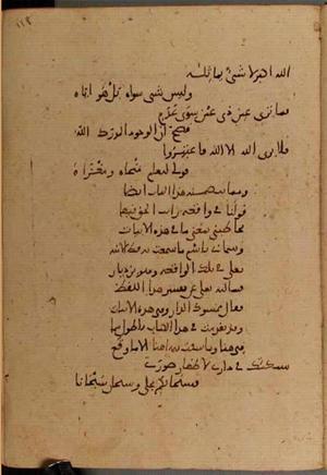 futmak.com - Meccan Revelations - Page 4614 from Konya manuscript