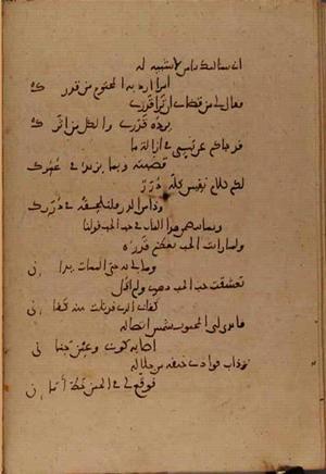 futmak.com - Meccan Revelations - Page 4617 from Konya manuscript