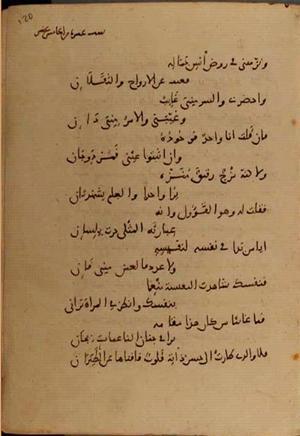 futmak.com - Meccan Revelations - Page 4618 from Konya manuscript