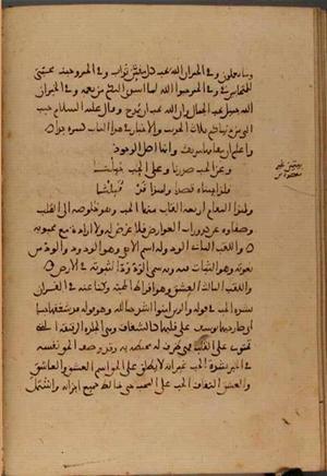 futmak.com - Meccan Revelations - Page 4621 from Konya manuscript