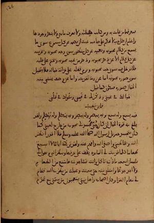 futmak.com - Meccan Revelations - Page 4630 from Konya manuscript