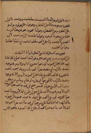 futmak.com - Meccan Revelations - Page 4661 from Konya manuscript