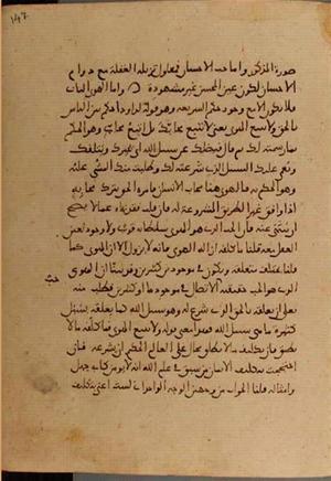 futmak.com - Meccan Revelations - Page 4672 from Konya manuscript