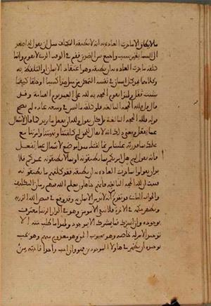 futmak.com - Meccan Revelations - Page 4673 from Konya manuscript