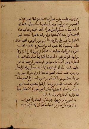 futmak.com - Meccan Revelations - Page 4678 from Konya manuscript