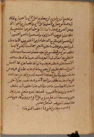 futmak.com - Meccan Revelations - Page 4685 from Konya manuscript