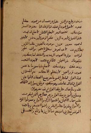 futmak.com - Meccan Revelations - Page 4716 from Konya manuscript