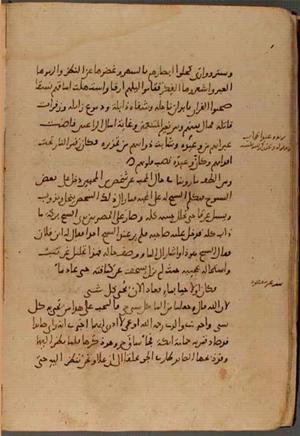 futmak.com - Meccan Revelations - Page 4717 from Konya manuscript