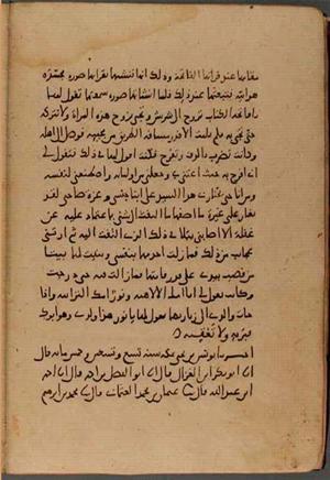 futmak.com - Meccan Revelations - Page 4723 from Konya manuscript