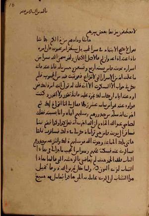 futmak.com - Meccan Revelations - Page 4726 from Konya manuscript