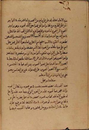 futmak.com - Meccan Revelations - Page 4759 from Konya manuscript
