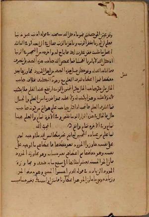 futmak.com - Meccan Revelations - Page 4763 from Konya manuscript