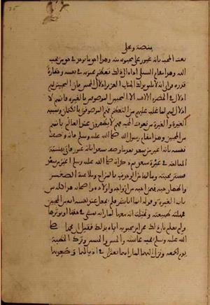 futmak.com - Meccan Revelations - Page 4764 from Konya manuscript