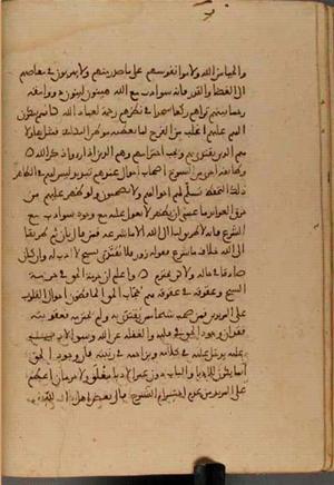 futmak.com - Meccan Revelations - Page 4795 from Konya manuscript