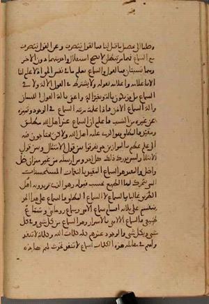 futmak.com - Meccan Revelations - Page 4799 from Konya manuscript