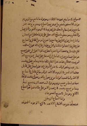 futmak.com - Meccan Revelations - Page 4800 from Konya Manuscript