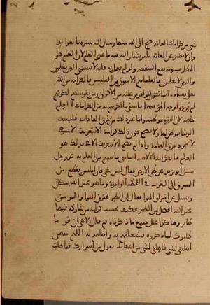 futmak.com - Meccan Revelations - Page 4810 from Konya manuscript