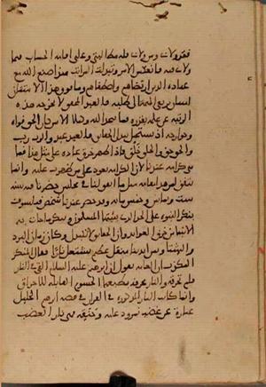 futmak.com - Meccan Revelations - Page 4815 from Konya manuscript