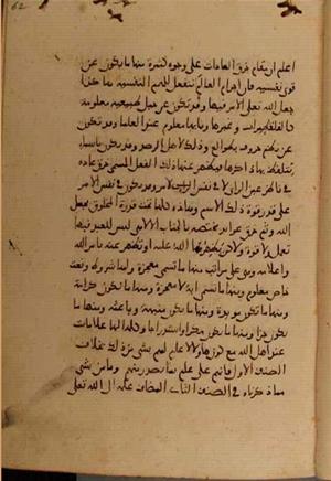 futmak.com - Meccan Revelations - Page 4818 from Konya manuscript