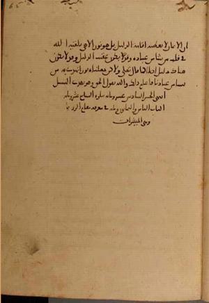 futmak.com - Meccan Revelations - Page 4824 from Konya manuscript