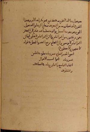 futmak.com - Meccan Revelations - Page 4848 from Konya manuscript