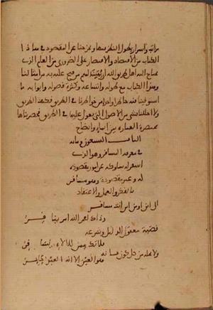 futmak.com - Meccan Revelations - Page 4857 from Konya manuscript