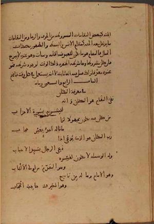 futmak.com - Meccan Revelations - Page 4871 from Konya manuscript