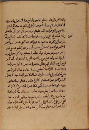 futmak.com - Meccan Revelations - Page 4875 from Konya manuscript