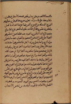 futmak.com - Meccan Revelations - Page 4891 from Konya manuscript