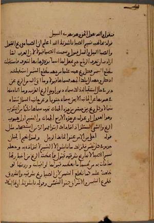 futmak.com - Meccan Revelations - Page 4899 from Konya manuscript