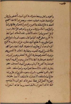 futmak.com - Meccan Revelations - Page 4905 from Konya manuscript