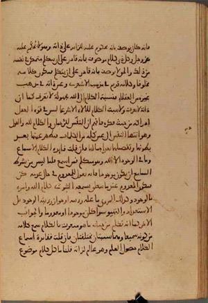 futmak.com - Meccan Revelations - Page 4927 from Konya manuscript