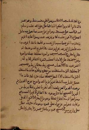 futmak.com - Meccan Revelations - Page 4940 from Konya manuscript