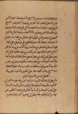 futmak.com - Meccan Revelations - Page 4941 from Konya manuscript