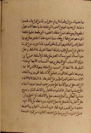 futmak.com - Meccan Revelations - Page 4942 from Konya manuscript