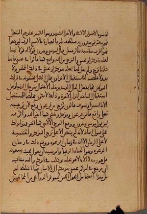 futmak.com - Meccan Revelations - Page 4971 from Konya manuscript