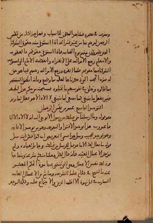 futmak.com - Meccan Revelations - Page 4981 from Konya manuscript