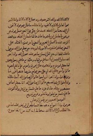 futmak.com - Meccan Revelations - Page 4983 from Konya manuscript