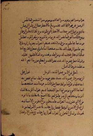 futmak.com - Meccan Revelations - Page 4984 from Konya manuscript