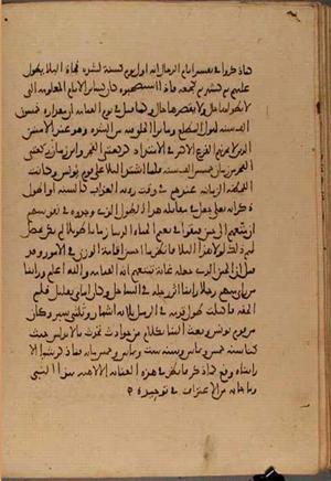 futmak.com - Meccan Revelations - Page 4985 from Konya manuscript