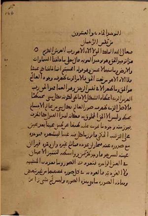 futmak.com - Meccan Revelations - Page 4986 from Konya manuscript