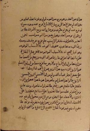 futmak.com - Meccan Revelations - Page 4994 from Konya manuscript